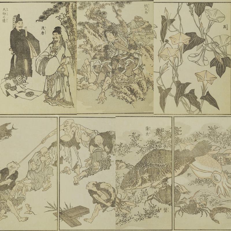 葛飾北斎『北斎漫画 15編(Hokusai manga vol.15)』