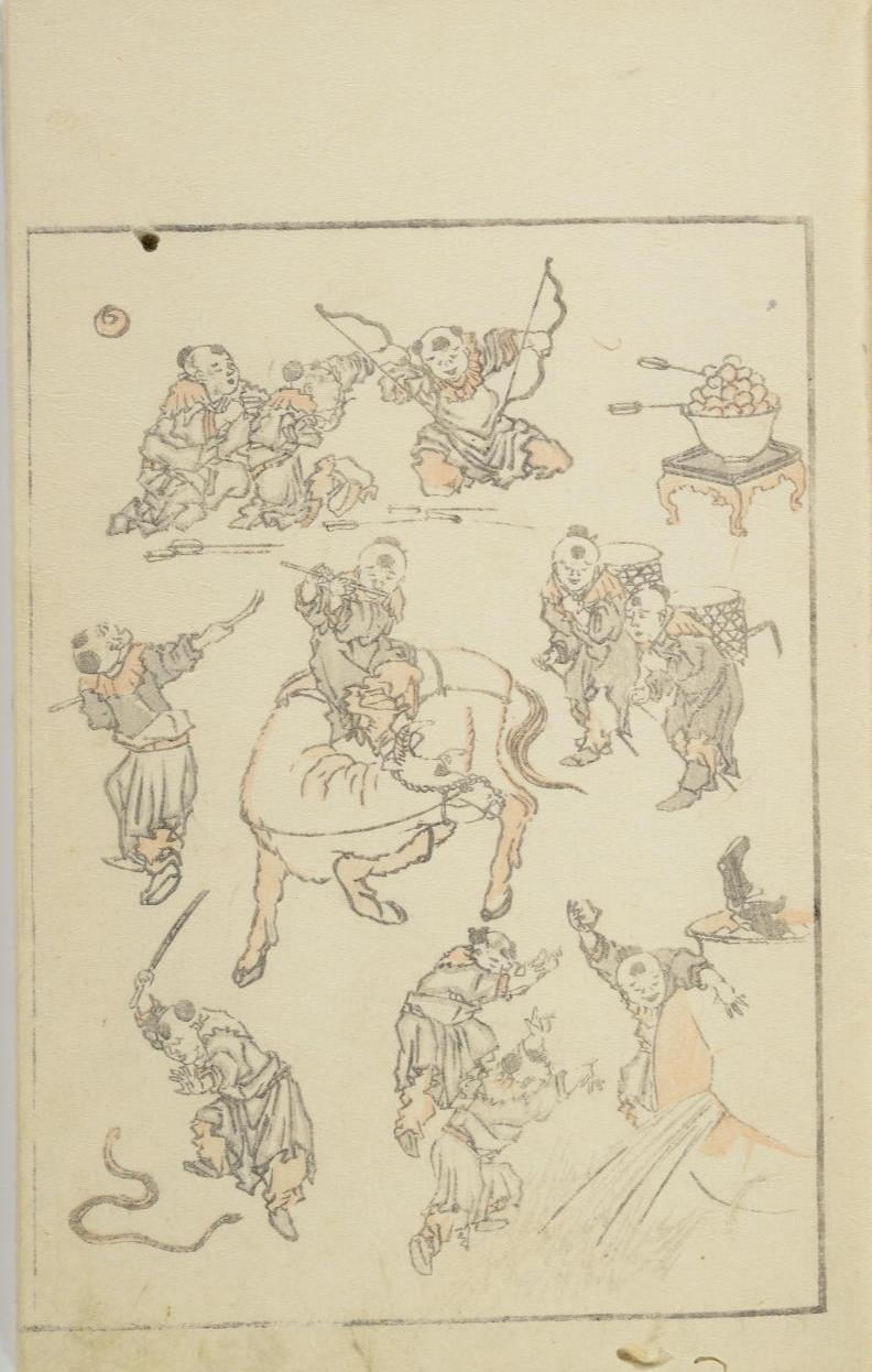 葛飾北斎『北斎漫画 初編』画像5 部分3