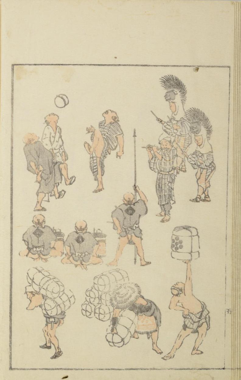 葛飾北斎『北斎漫画 初編』画像8 部分2
