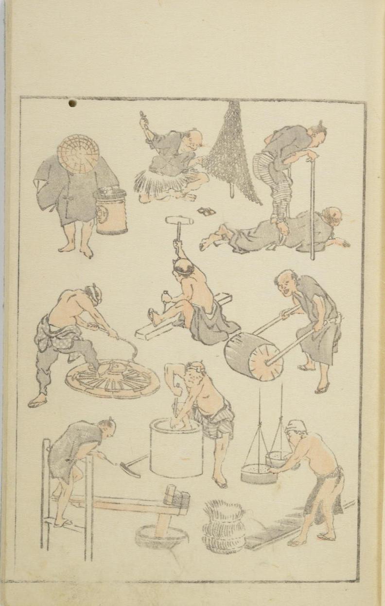 葛飾北斎『北斎漫画 初編』画像9 部分3
