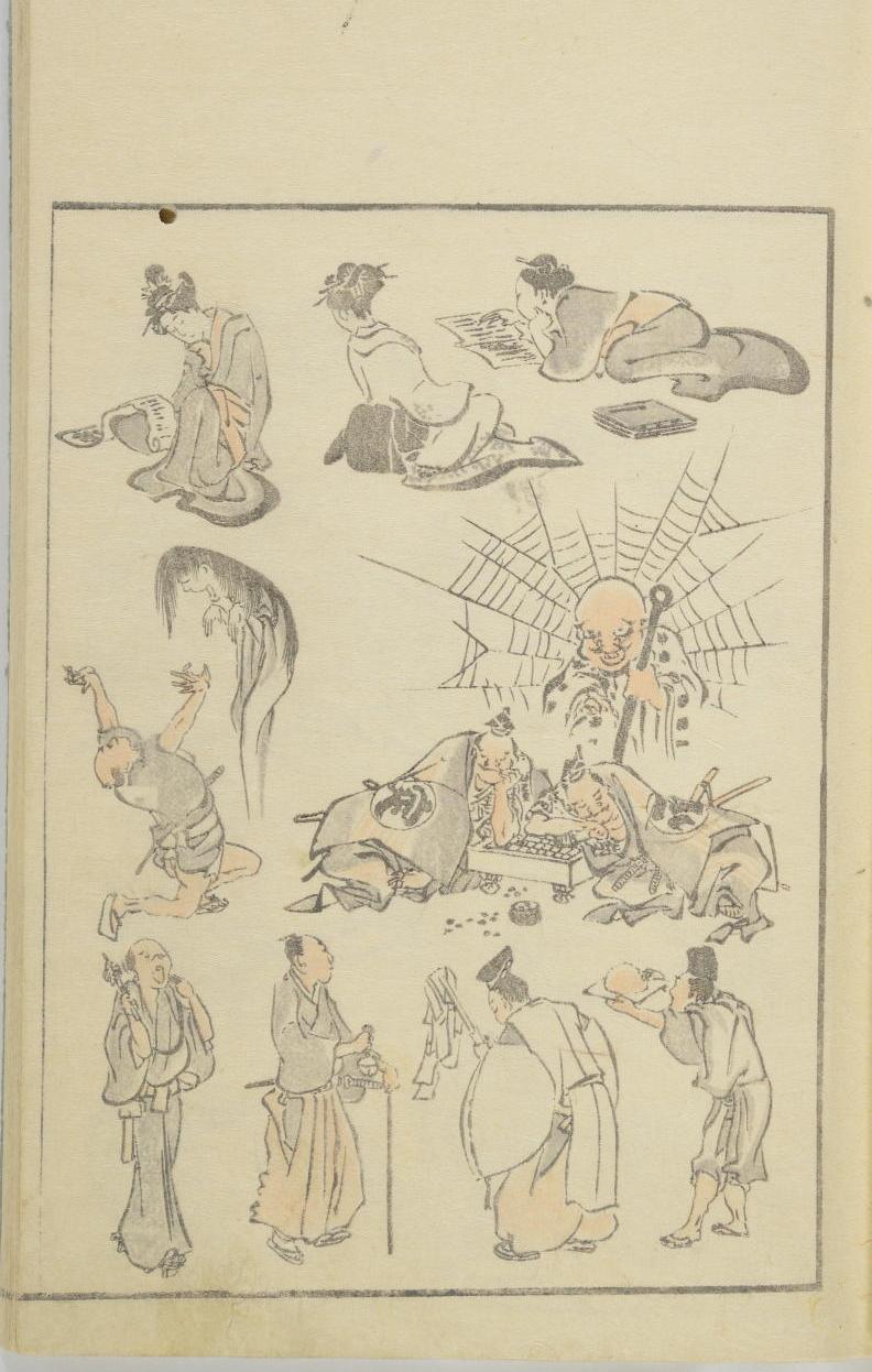 葛飾北斎『北斎漫画 初編』画像11 部分3