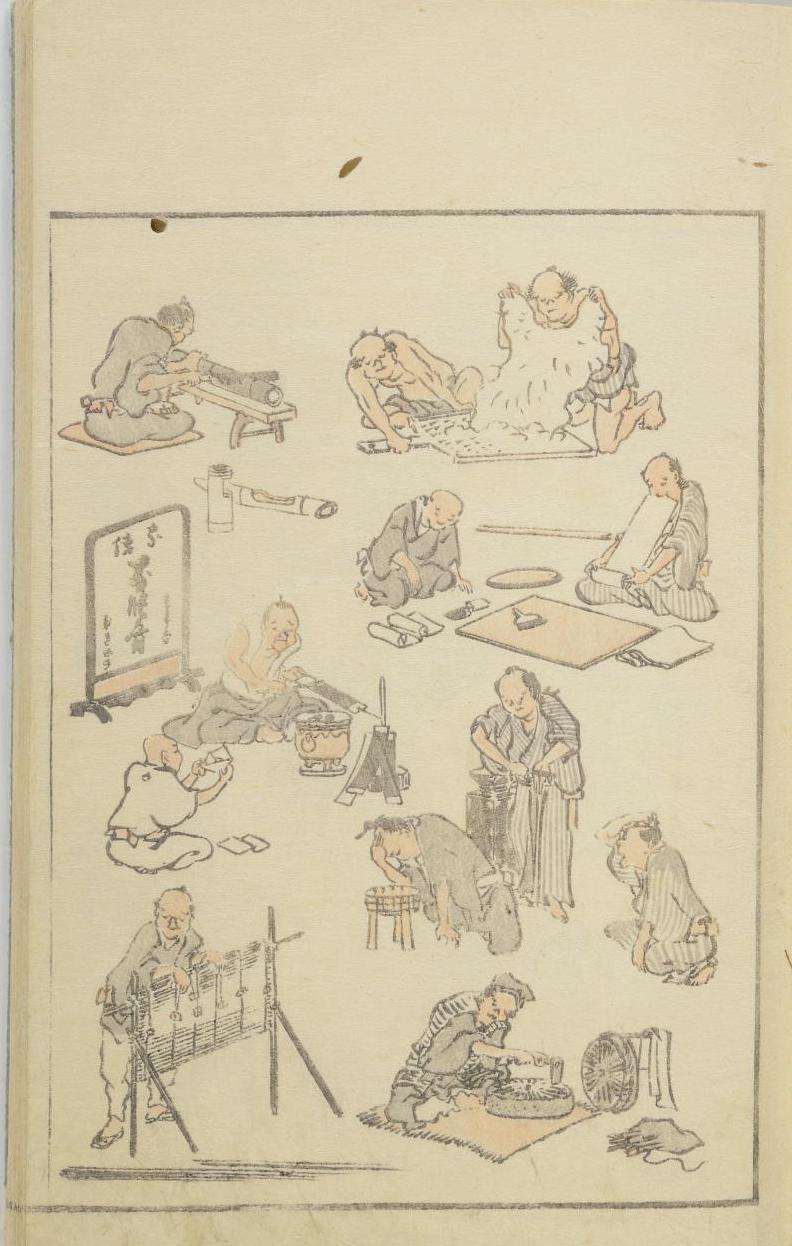 葛飾北斎『北斎漫画 初編』画像12 部分3
