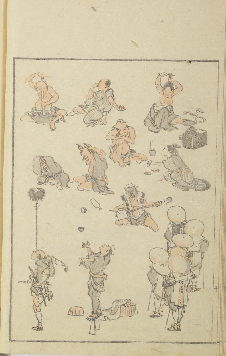 葛飾北斎『北斎漫画 初編』画像13 部分2