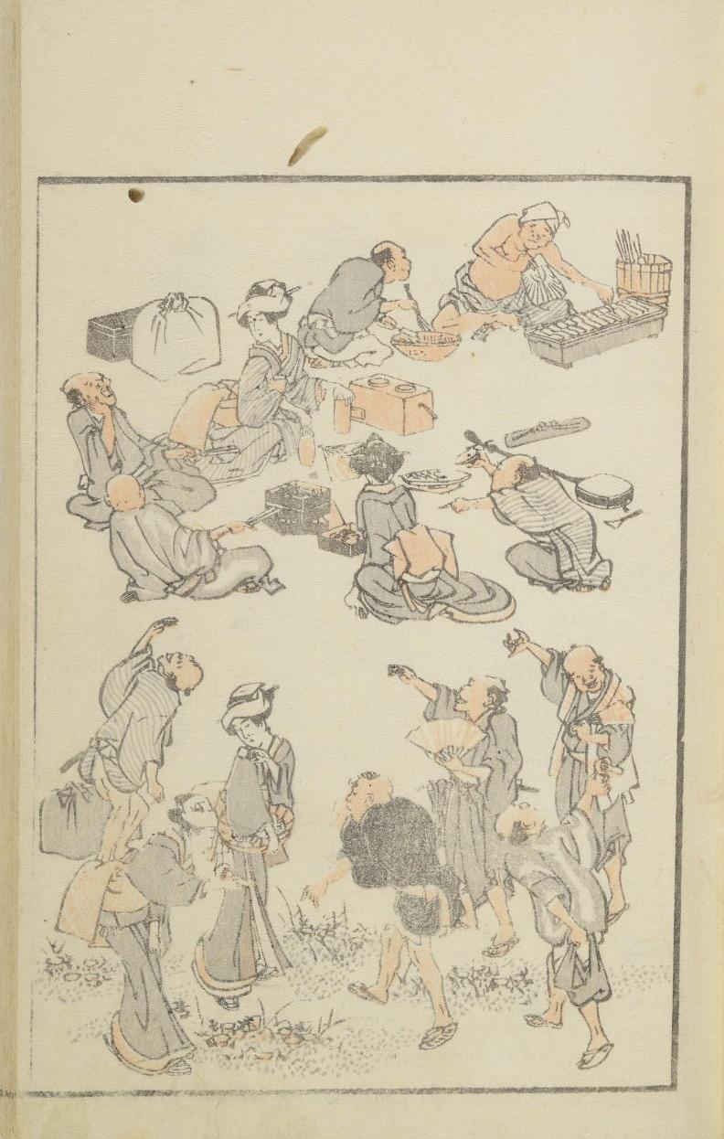 葛飾北斎『北斎漫画 初編』画像14 部分3