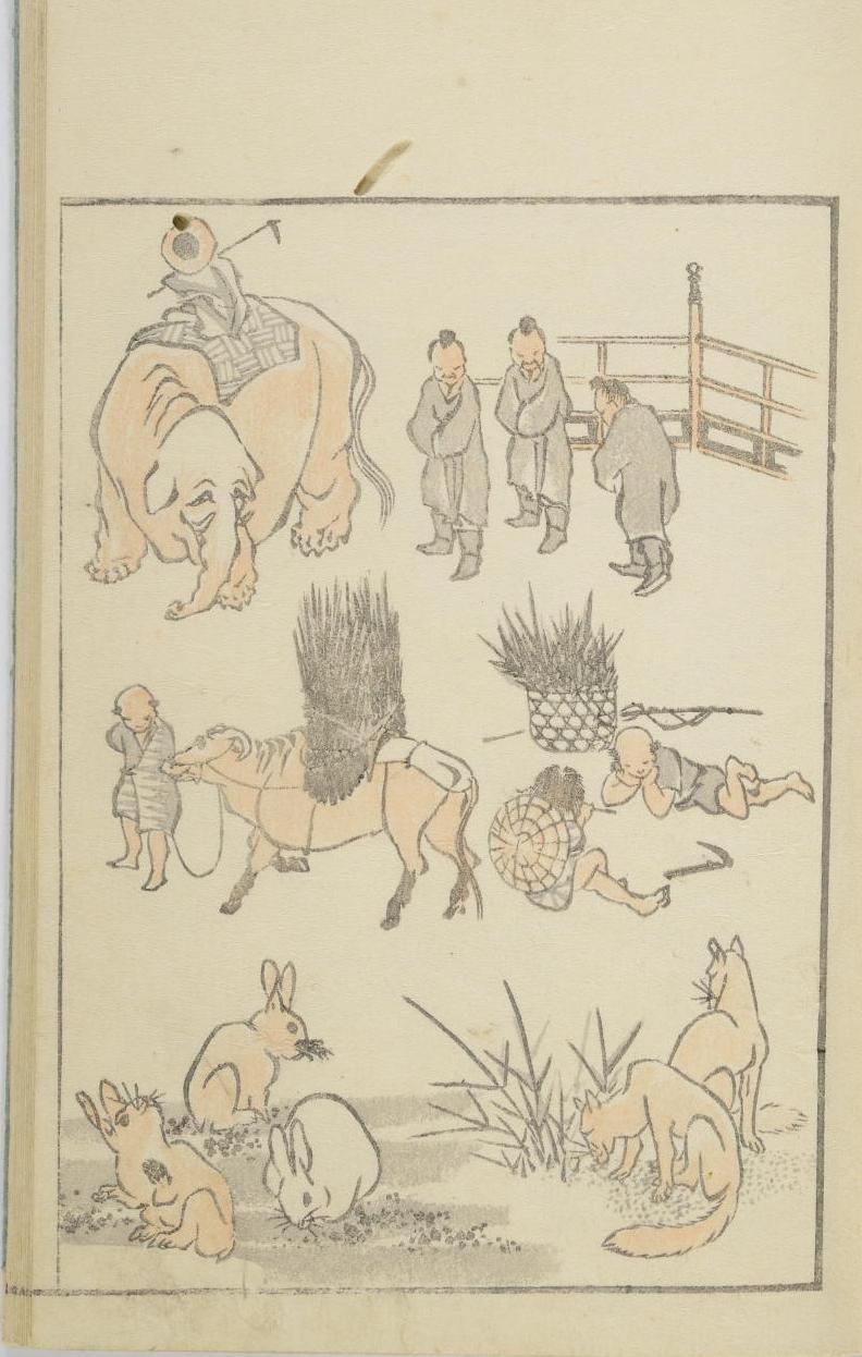葛飾北斎『北斎漫画 初編』画像16 部分3